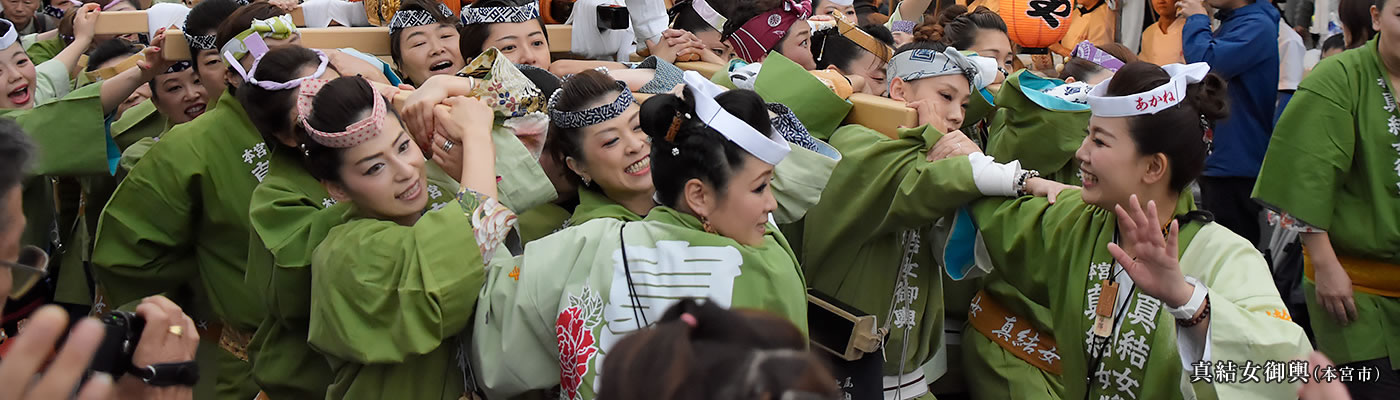 真結女御輿（本宮市）秋