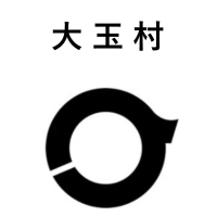 大玉村