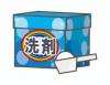 洗剤