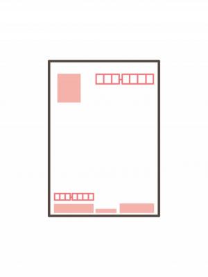 はがき