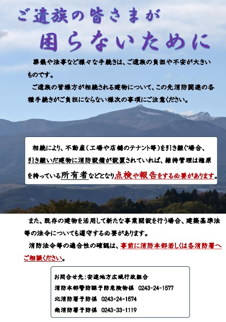 チラシ