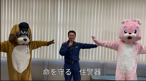 住警器でプロポーズの歌を歌っている様子