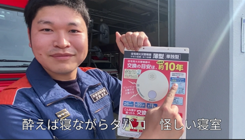 住警器の電池交換は10年をアピールしている様子