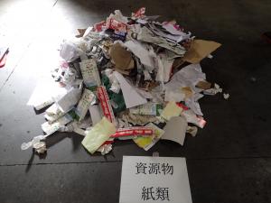 展開検査写真　資源ごみ