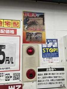 店内に掲示したポスター