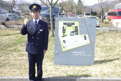 消防学校
