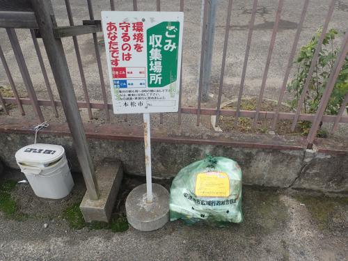 ごみ袋が出されている様子