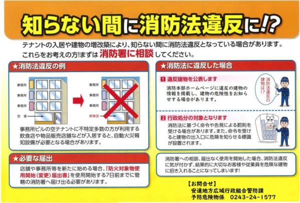 チラシ