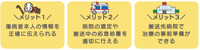 マイナ