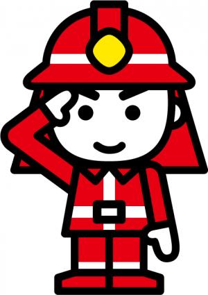 消