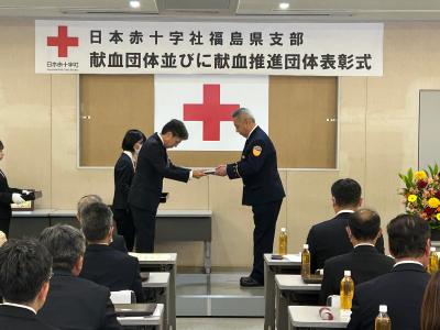 表彰式