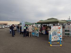 クリーンセンターブース