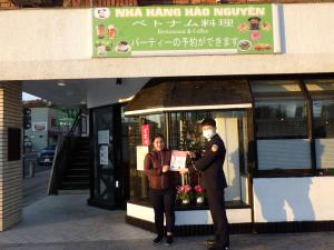 ハオさんのお店