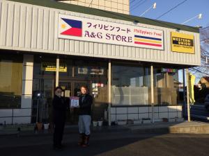 フィリピンフード