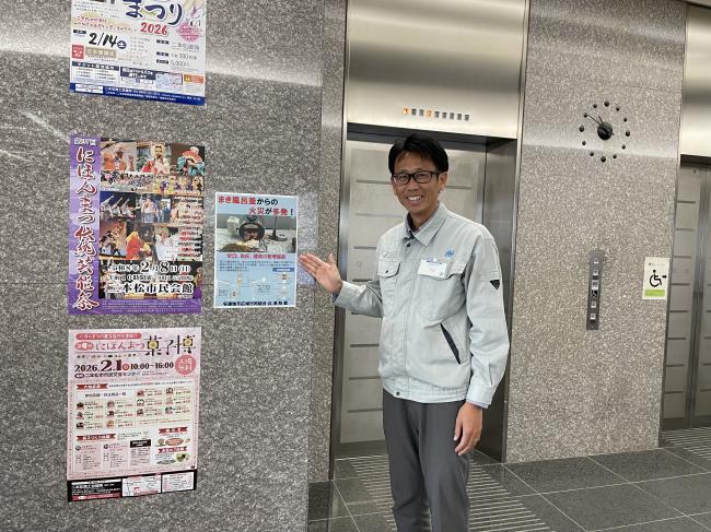 市役所にポスターを掲示して頂いている様子