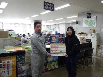 農業振興課へ啓発ポスターの配布