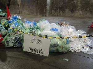 産廃2