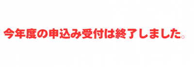 あ