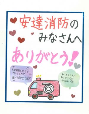 色紙