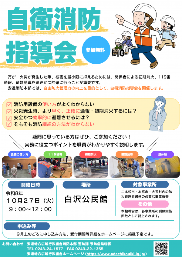 あ