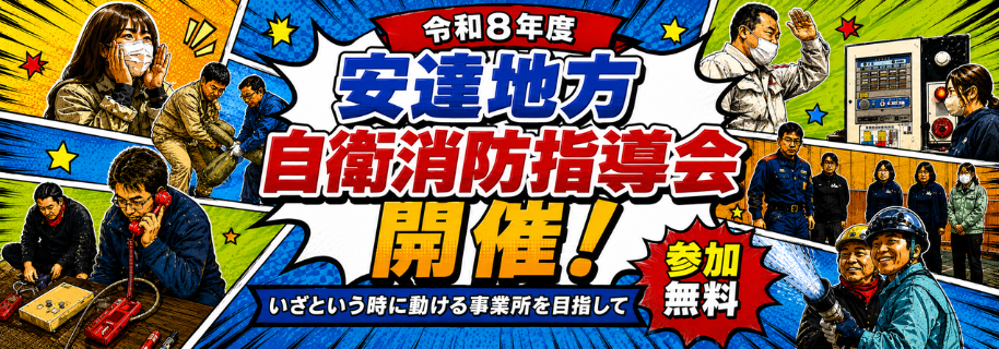 自衛