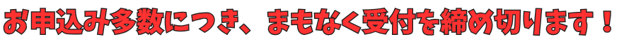 あ