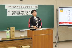 隊長あいさつ