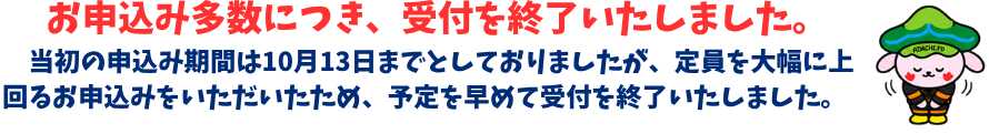 自衛