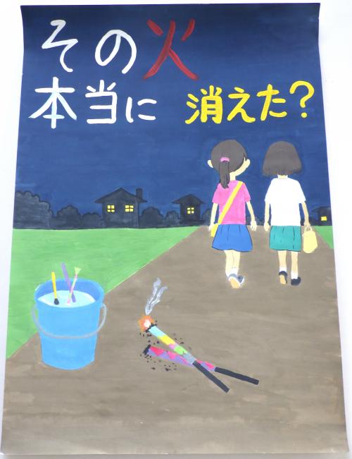 優秀賞8
